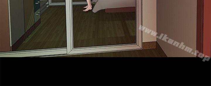 秘書的潛規則漫画 免费阅读 第29话-游街示众 15.jpg