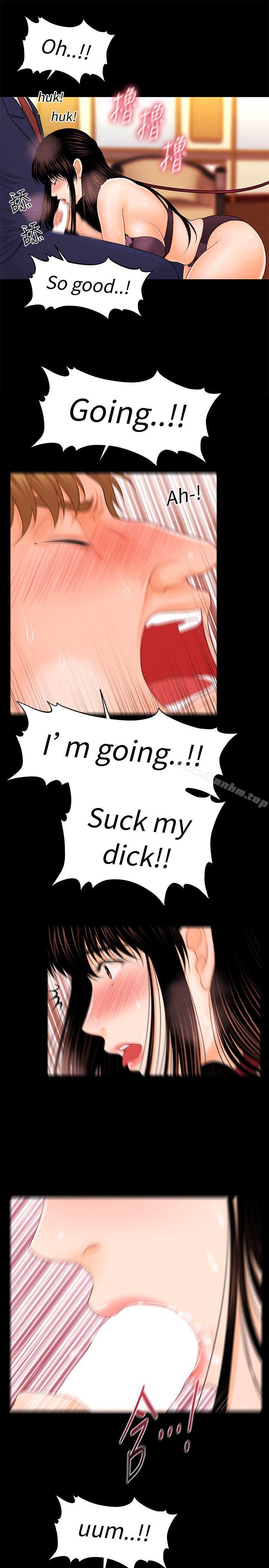 秘書的潛規則漫画 免费阅读 第31话-与外国客户的特别会议 17.jpg