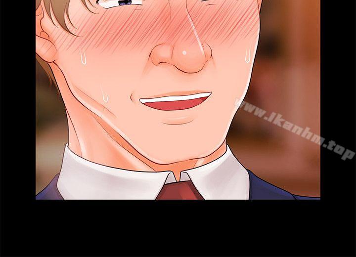 秘書的潛規則漫画 免费阅读 第31话-与外国客户的特别会议 20.jpg