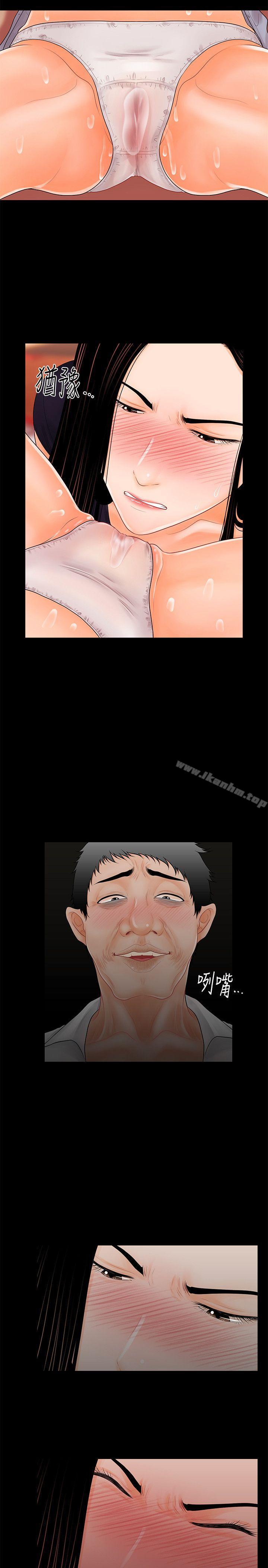 秘書的潛規則漫画 免费阅读 第32话-夺回胜哲的手段 25.jpg