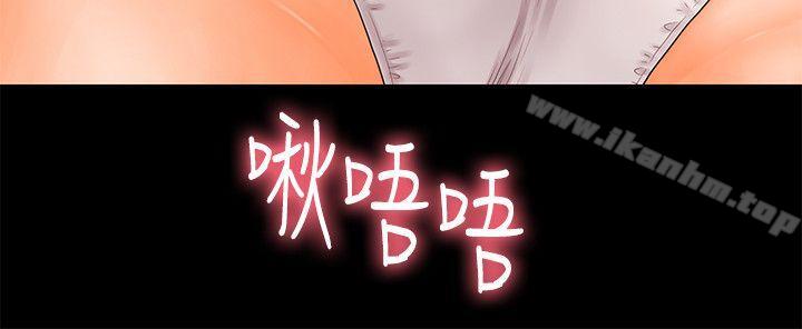 秘書的潛規則漫画 免费阅读 第32话-夺回胜哲的手段 27.jpg