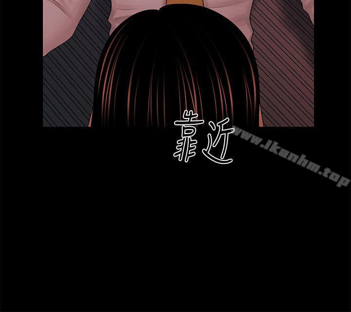 秘書的潛規則漫画 免费阅读 第34话-让你有个难忘的夜晚 25.jpg