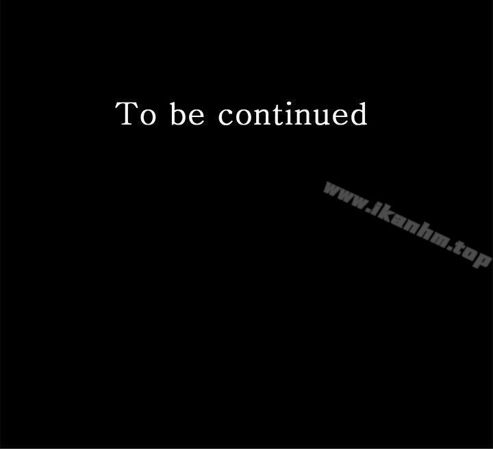 秘書的潛規則漫画 免费阅读 第35话-臣服于胜哲的蕙茵 32.jpg