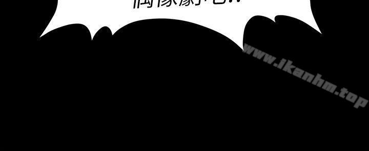 秘書的潛規則漫画 免费阅读 第36话-胜哲所选择的女人是…? 21.jpg