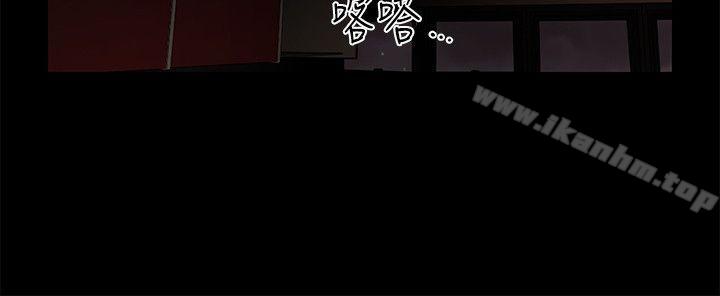 秘書的潛規則漫画 免费阅读 第37话-转为爱意 32.jpg