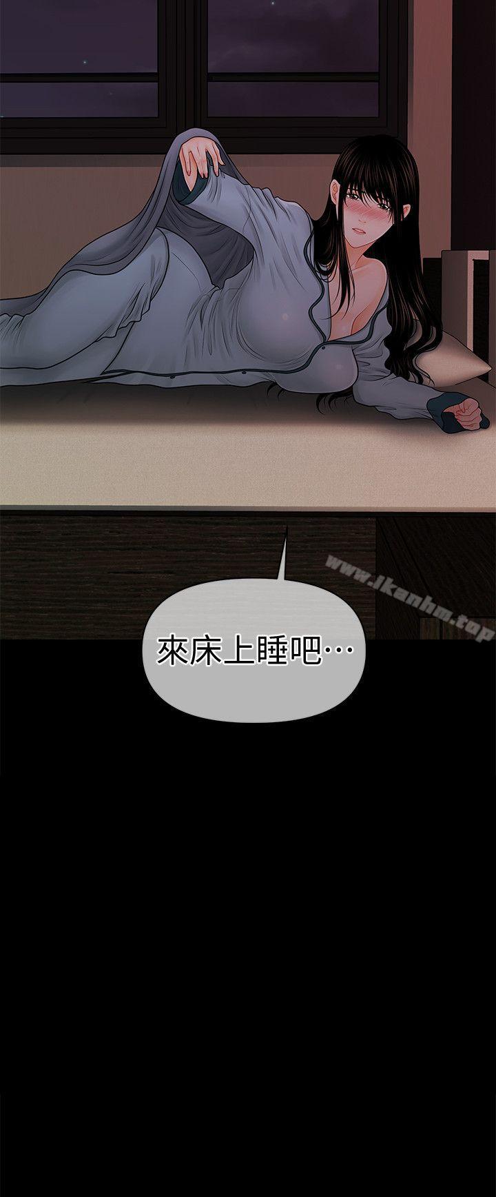 秘書的潛規則漫画 免费阅读 第38话-让莉娜停止落泪 3.jpg