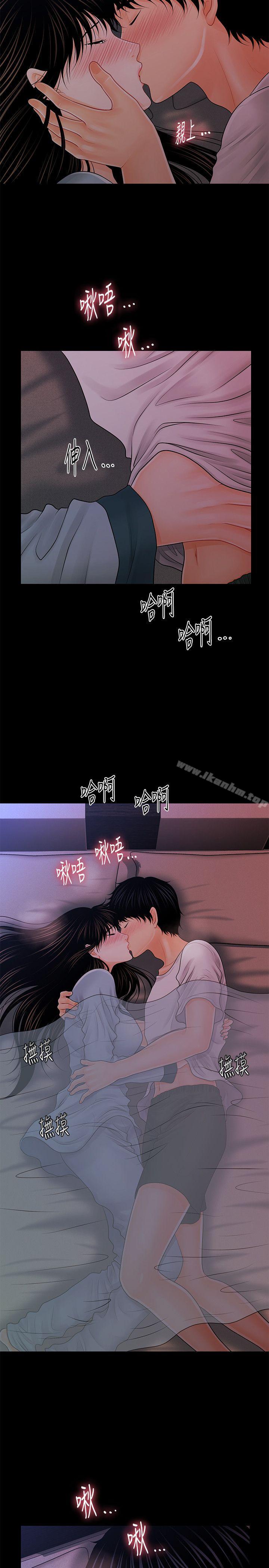 秘書的潛規則漫画 免费阅读 第38话-让莉娜停止落泪 17.jpg