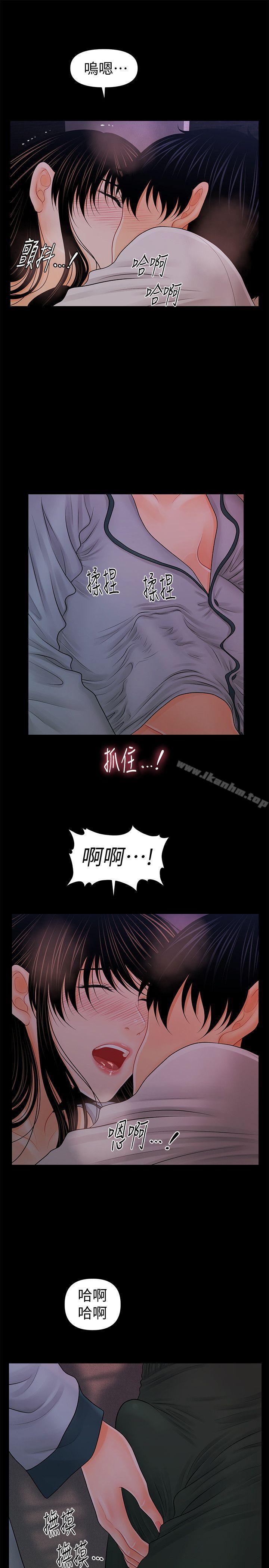 秘書的潛規則漫画 免费阅读 第38话-让莉娜停止落泪 20.jpg