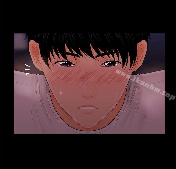 秘書的潛規則漫画 免费阅读 第39话-很会取悦男人的女人 6.jpg