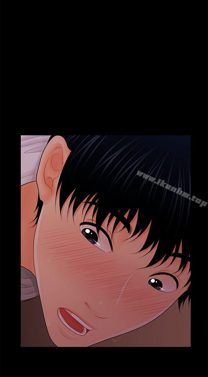 秘書的潛規則漫画 免费阅读 第39话-很会取悦男人的女人 26.jpg