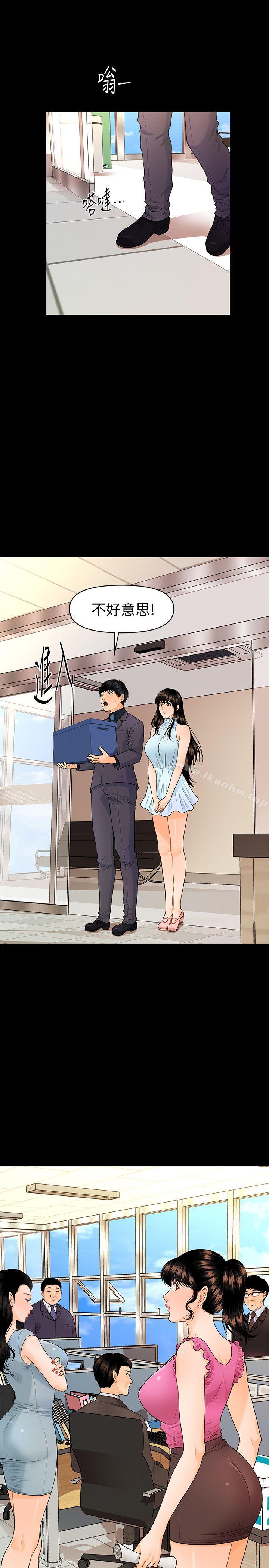 秘書的潛規則漫画 免费阅读 第44话-新人的震撼教育 18.jpg