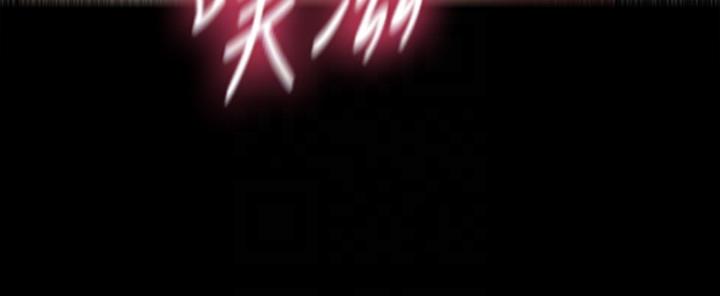 秘書的潛規則漫画 免费阅读 第45话-让我品嚐妳吧 27.jpg