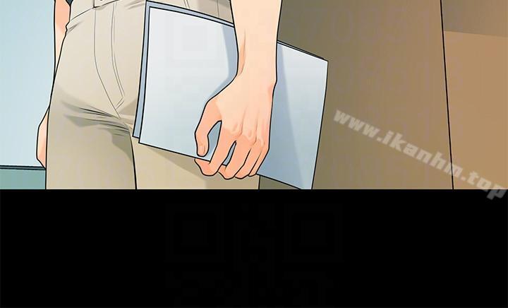 秘書的潛規則漫画 免费阅读 第46话-蕙茵回来了 9.jpg