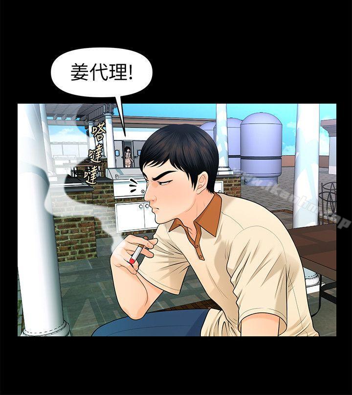 秘書的潛規則漫画 免费阅读 第47话-胜哲带来的快乐 22.jpg