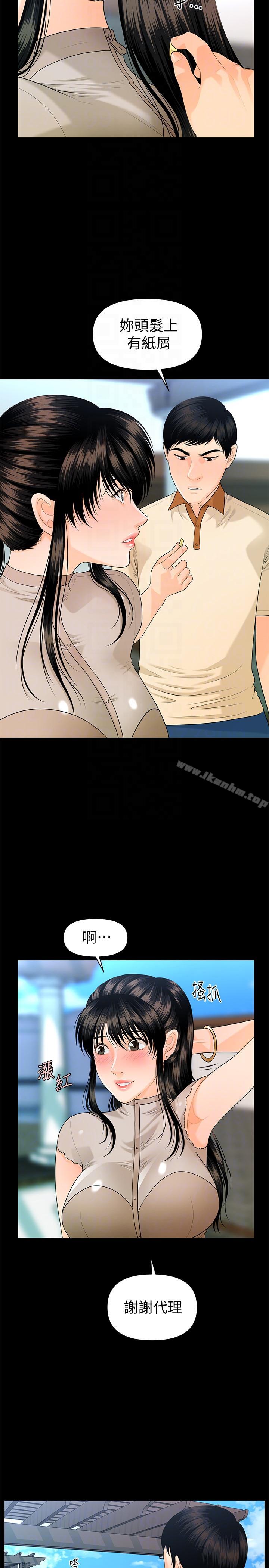 秘書的潛規則漫画 免费阅读 第47话-胜哲带来的快乐 25.jpg