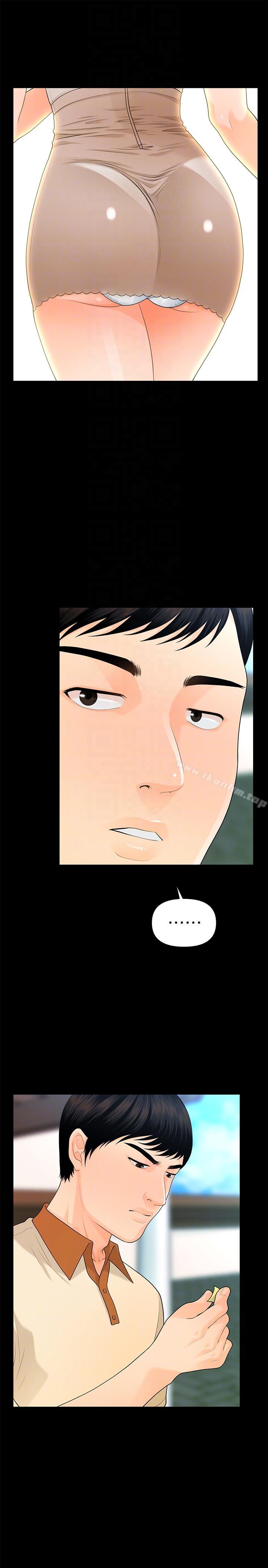 秘書的潛規則漫画 免费阅读 第47话-胜哲带来的快乐 27.jpg