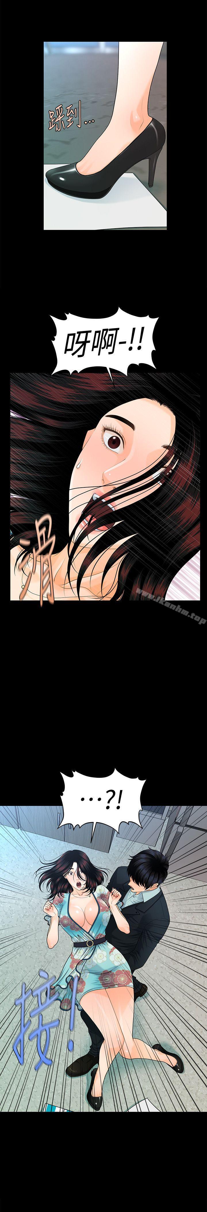 秘書的潛規則漫画 免费阅读 第47话-胜哲带来的快乐 32.jpg