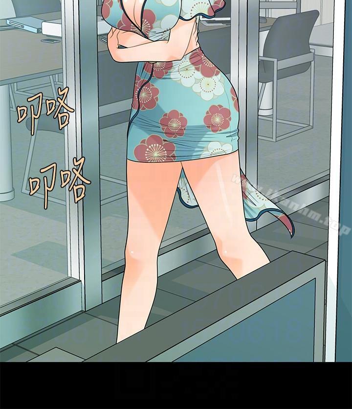 秘書的潛規則漫画 免费阅读 第48话-加班就是为了这个好康 7.jpg