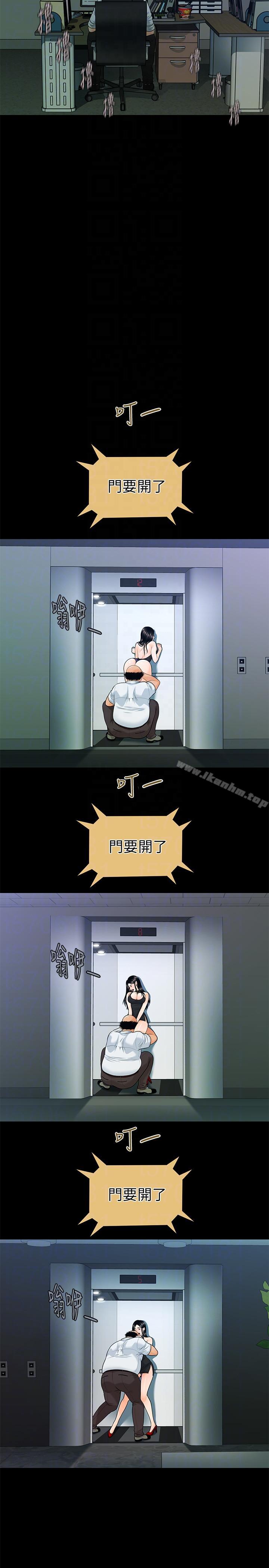 秘書的潛規則漫画 免费阅读 第48话-加班就是为了这个好康 23.jpg