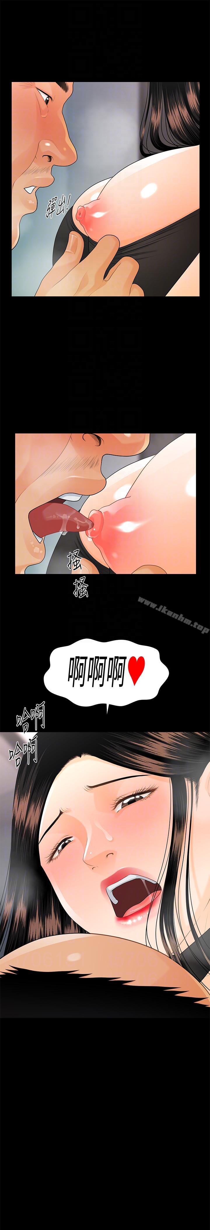 秘書的潛規則漫画 免费阅读 第48话-加班就是为了这个好康 25.jpg