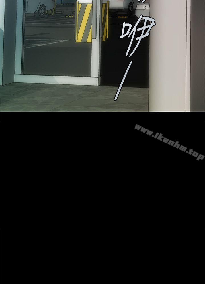 秘書的潛規則漫画 免费阅读 第49话-女秘书们卓越的服务能力 2.jpg