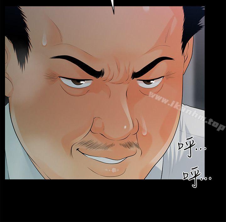 秘書的潛規則漫画 免费阅读 第49话-女秘书们卓越的服务能力 10.jpg