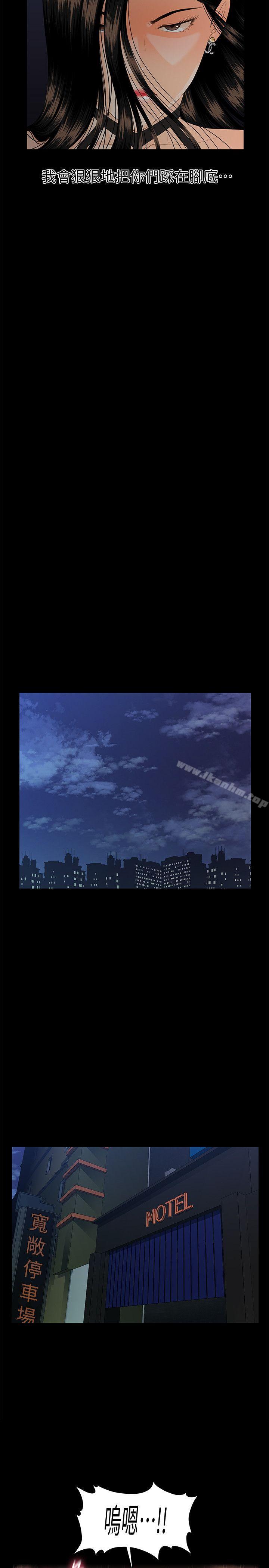 秘書的潛規則漫画 免费阅读 第49话-女秘书们卓越的服务能力 28.jpg