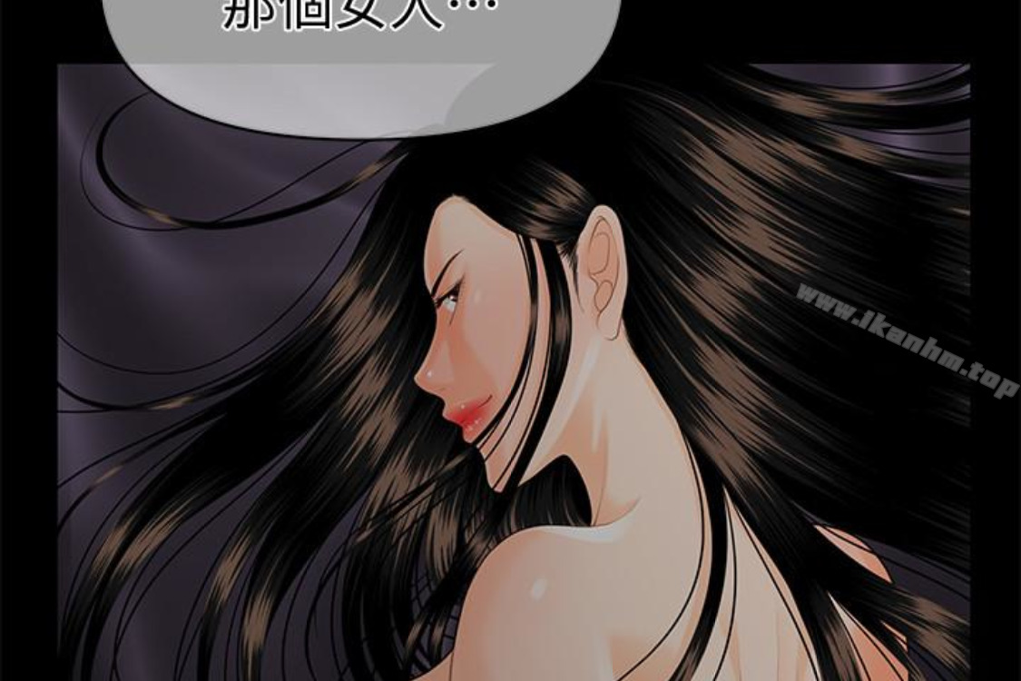 秘書的潛規則漫画 免费阅读 第52话-好久没有这种感觉了 2.jpg