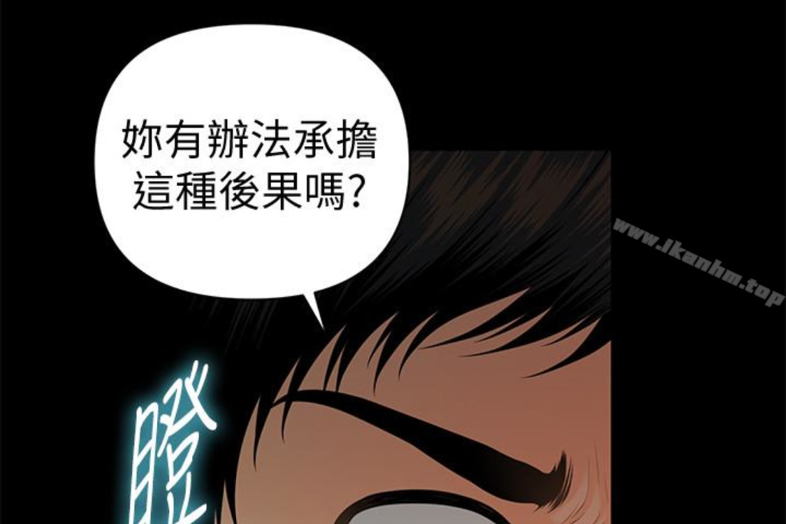 秘書的潛規則漫画 免费阅读 第52话-好久没有这种感觉了 4.jpg