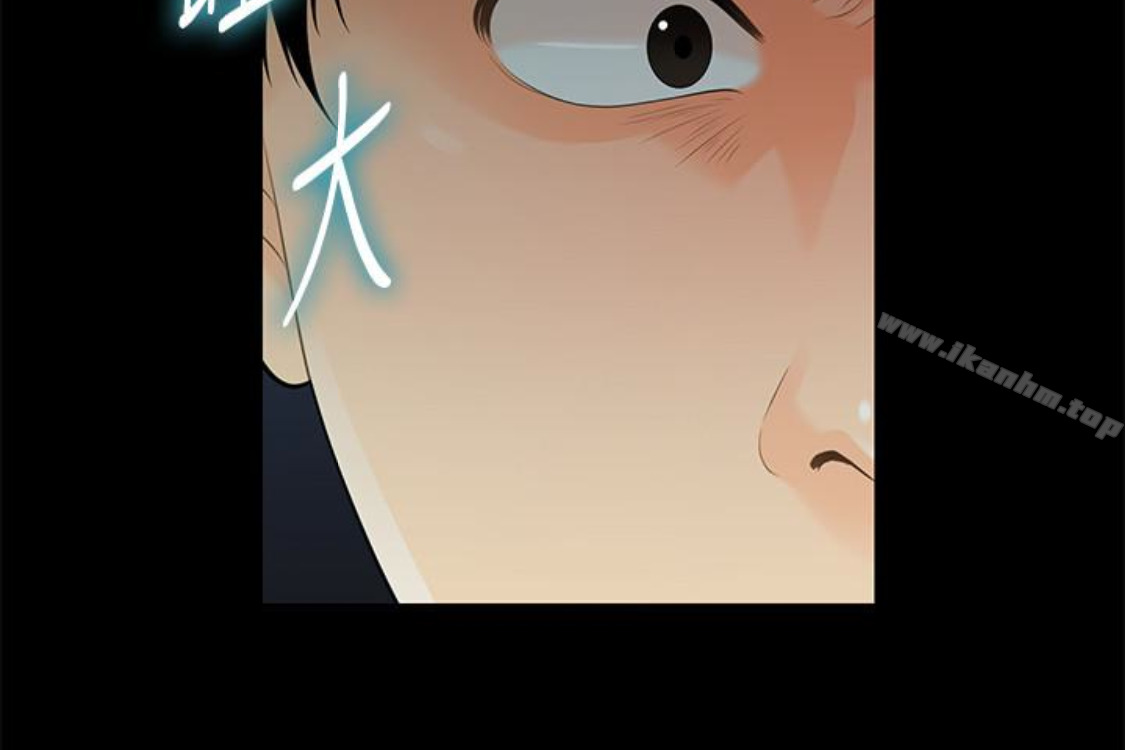 秘書的潛規則漫画 免费阅读 第52话-好久没有这种感觉了 5.jpg