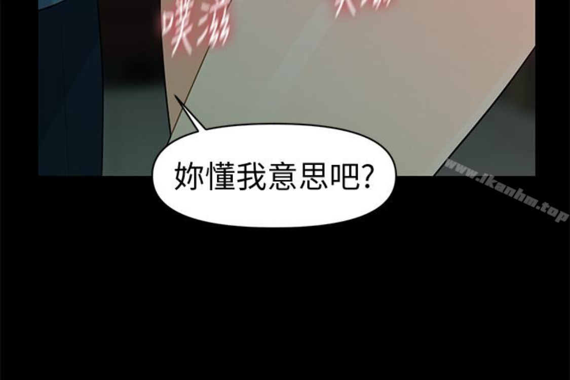 秘書的潛規則漫画 免费阅读 第52话-好久没有这种感觉了 8.jpg