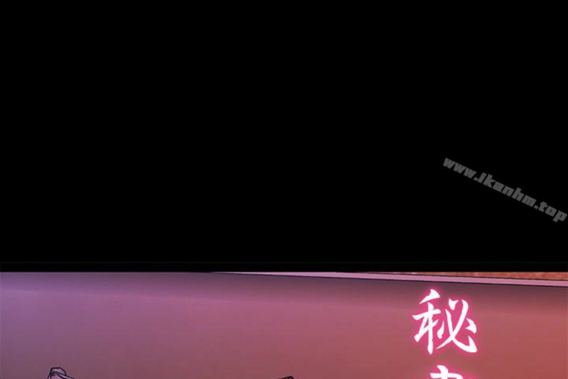 秘書的潛規則漫画 免费阅读 第52话-好久没有这种感觉了 16.jpg