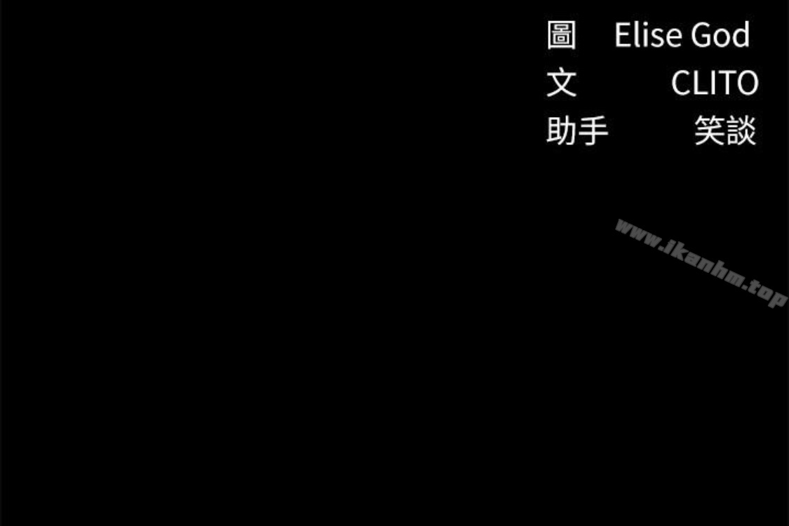 秘書的潛規則漫画 免费阅读 第52话-好久没有这种感觉了 19.jpg