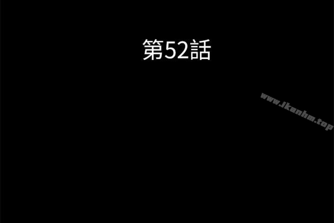 秘書的潛規則漫画 免费阅读 第52话-好久没有这种感觉了 21.jpg