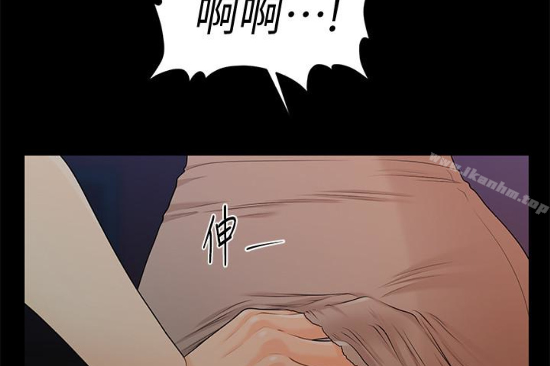 秘書的潛規則漫画 免费阅读 第52话-好久没有这种感觉了 30.jpg