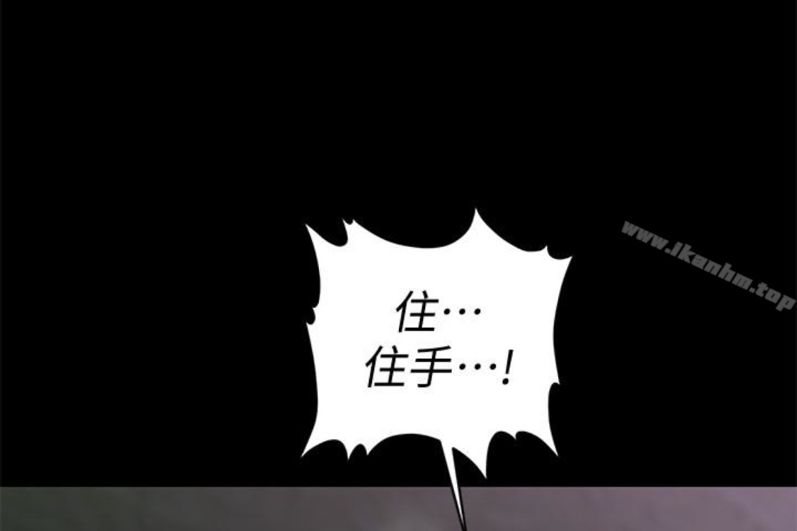 秘書的潛規則漫画 免费阅读 第52话-好久没有这种感觉了 33.jpg