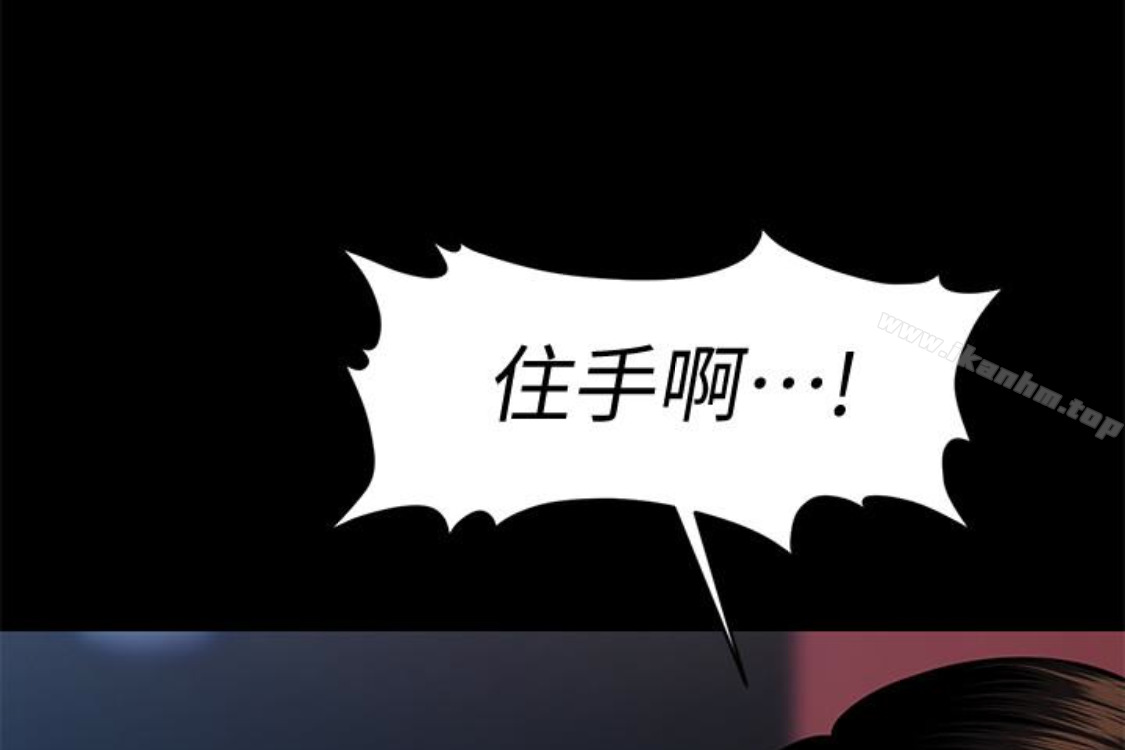 秘書的潛規則漫画 免费阅读 第52话-好久没有这种感觉了 37.jpg