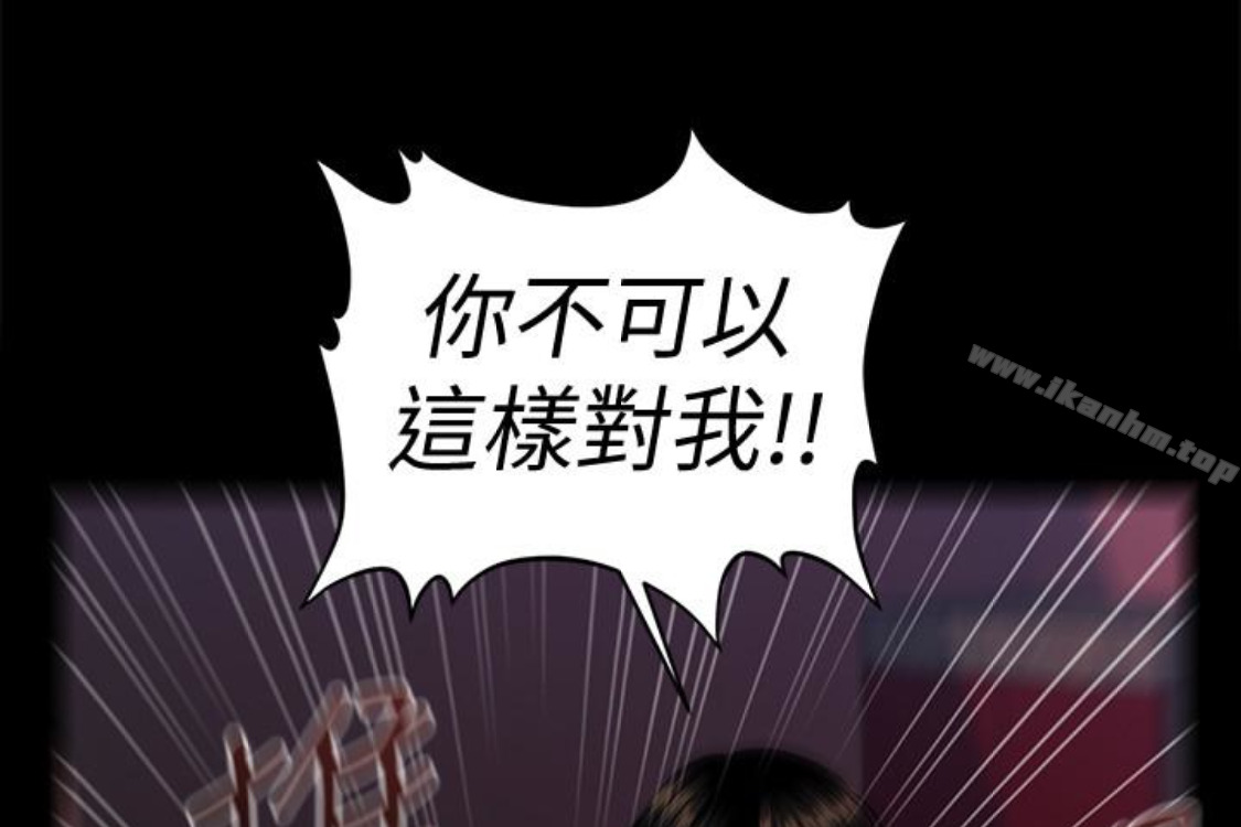 秘書的潛規則漫画 免费阅读 第52话-好久没有这种感觉了 41.jpg