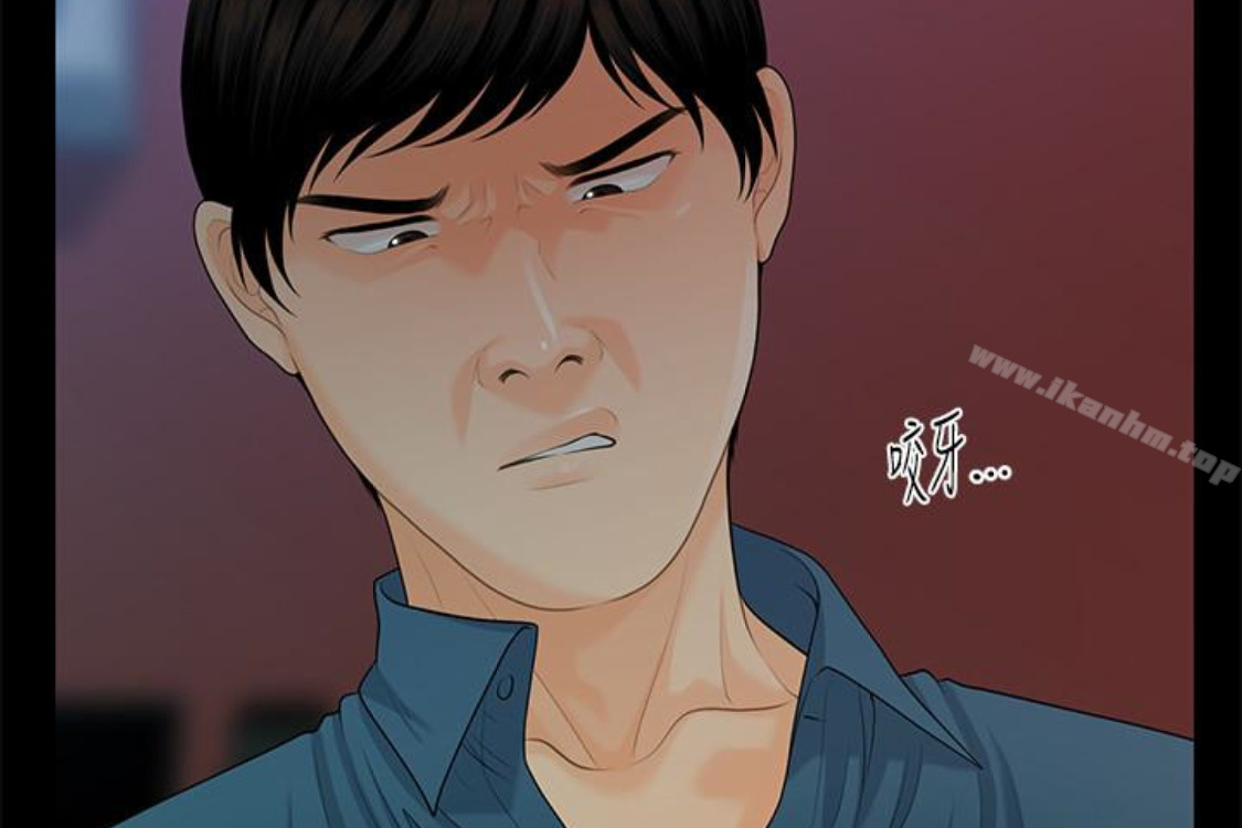 秘書的潛規則漫画 免费阅读 第52话-好久没有这种感觉了 45.jpg