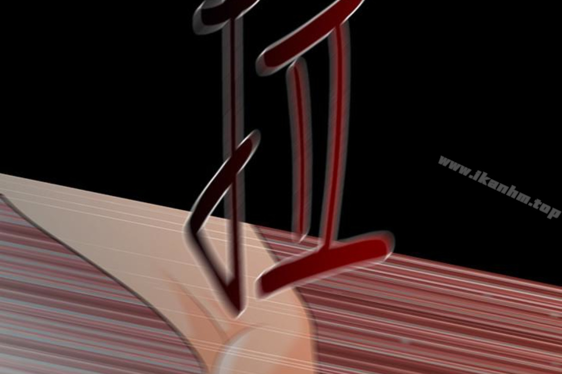 秘書的潛規則漫画 免费阅读 第52话-好久没有这种感觉了 60.jpg