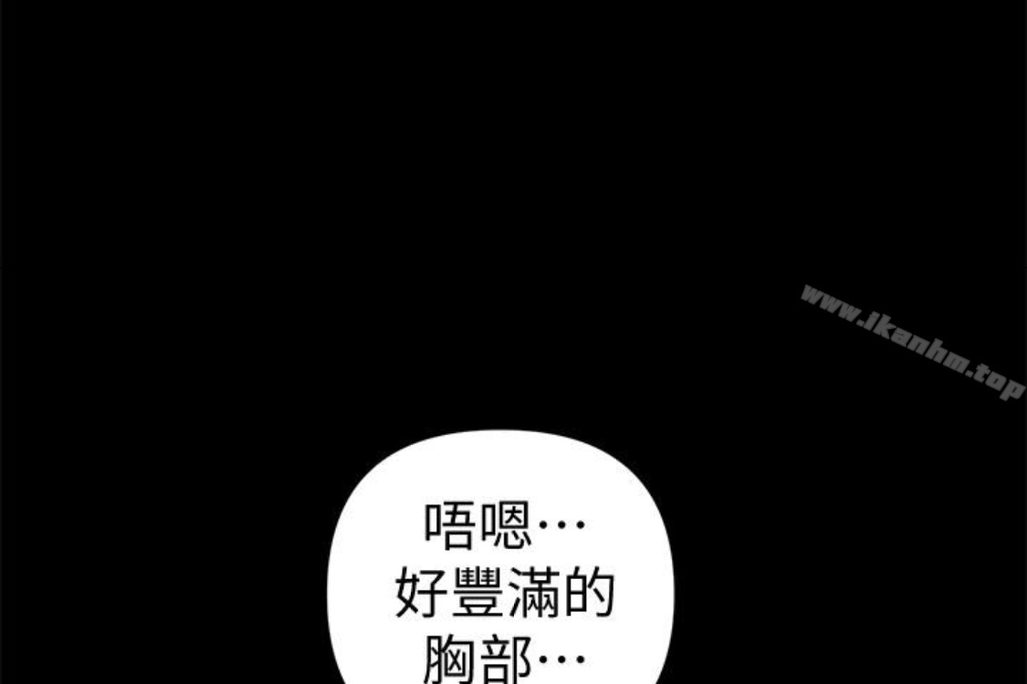 秘書的潛規則漫画 免费阅读 第52话-好久没有这种感觉了 85.jpg