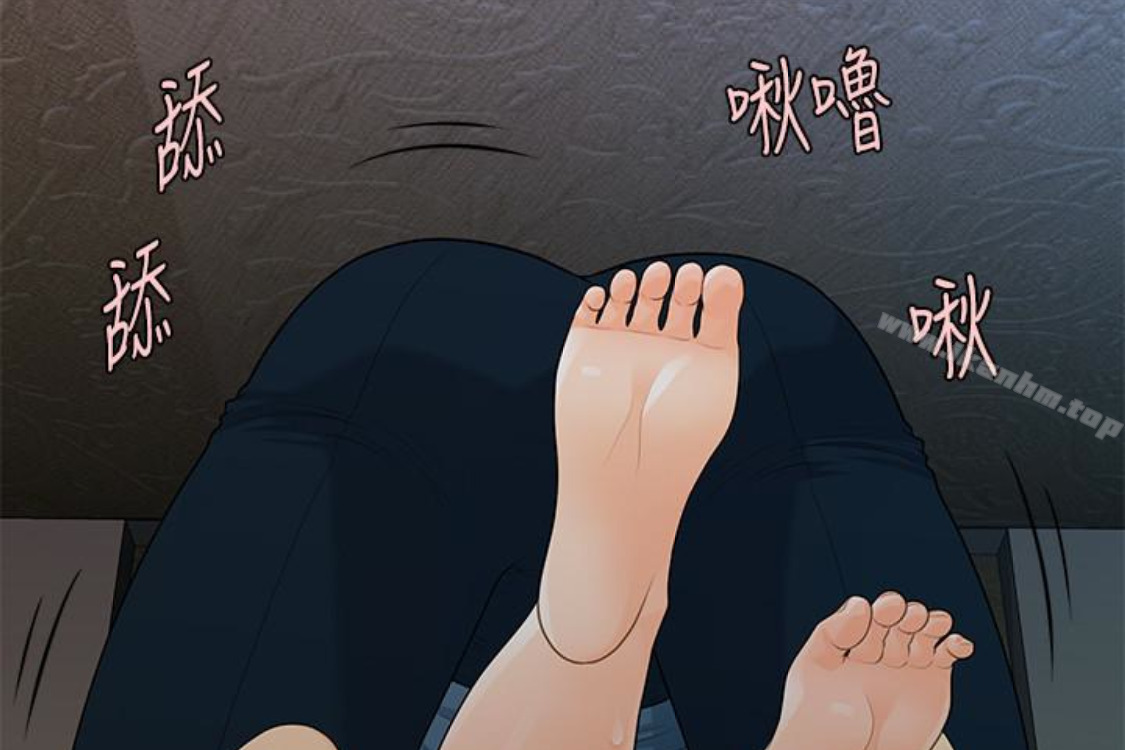 秘書的潛規則漫画 免费阅读 第52话-好久没有这种感觉了 90.jpg