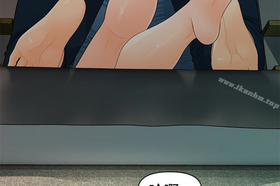 秘書的潛規則漫画 免费阅读 第52话-好久没有这种感觉了 91.jpg