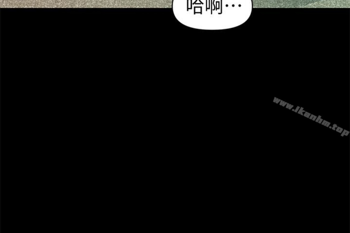 秘書的潛規則漫画 免费阅读 第52话-好久没有这种感觉了 92.jpg