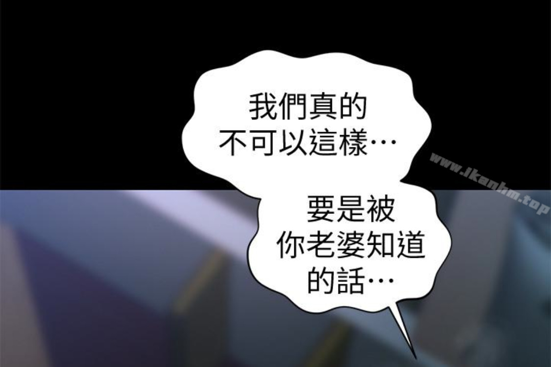 秘書的潛規則漫画 免费阅读 第52话-好久没有这种感觉了 93.jpg