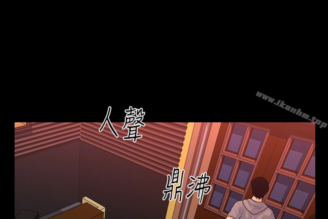 秘書的潛規則漫画 免费阅读 第52话-好久没有这种感觉了 112.jpg