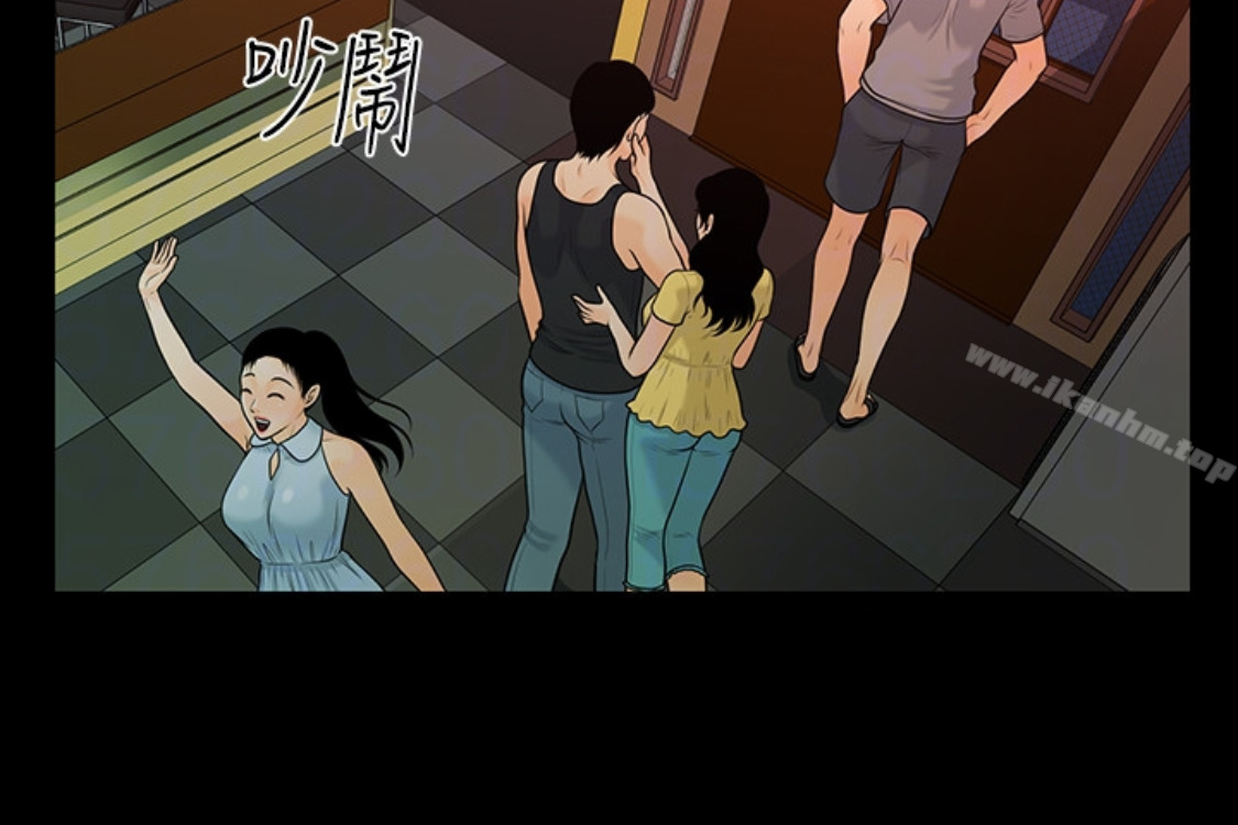 秘書的潛規則漫画 免费阅读 第52话-好久没有这种感觉了 113.jpg