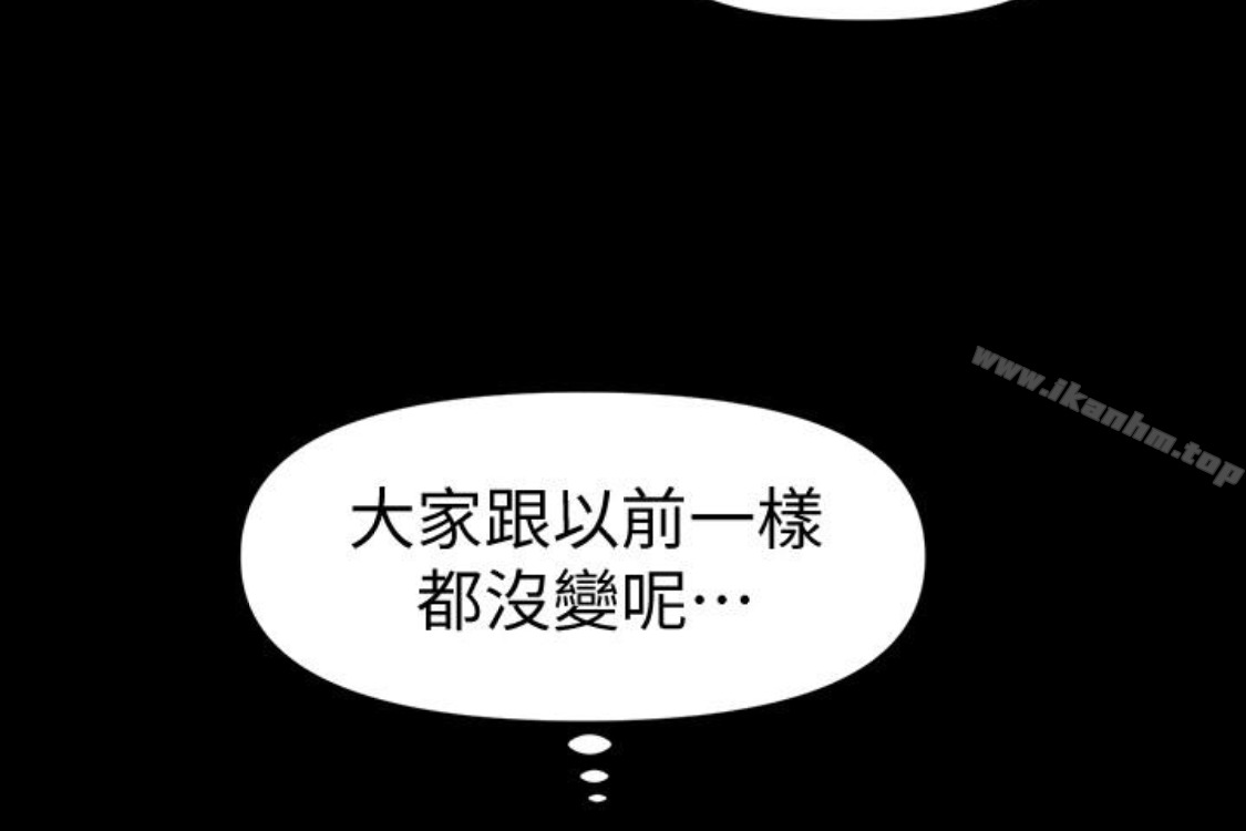 秘書的潛規則漫画 免费阅读 第52话-好久没有这种感觉了 117.jpg
