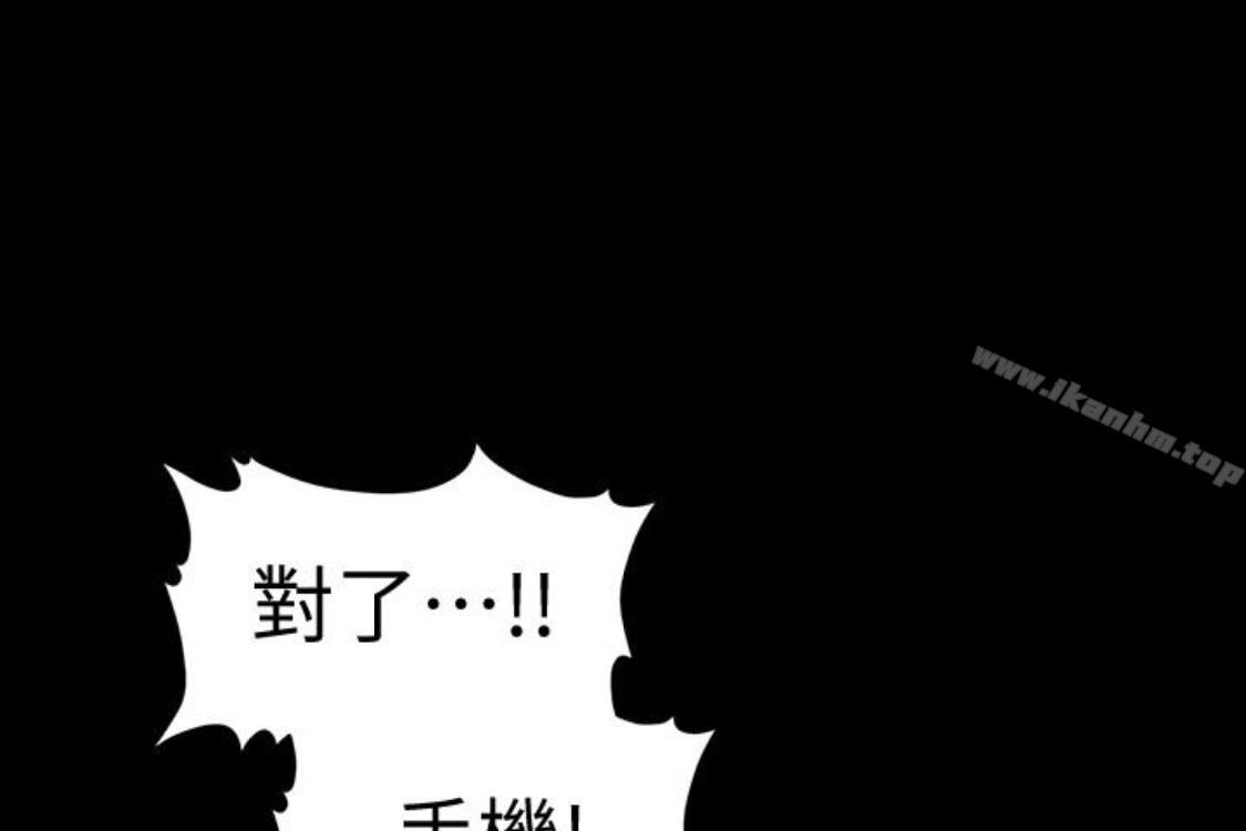 秘書的潛規則漫画 免费阅读 第52话-好久没有这种感觉了 126.jpg