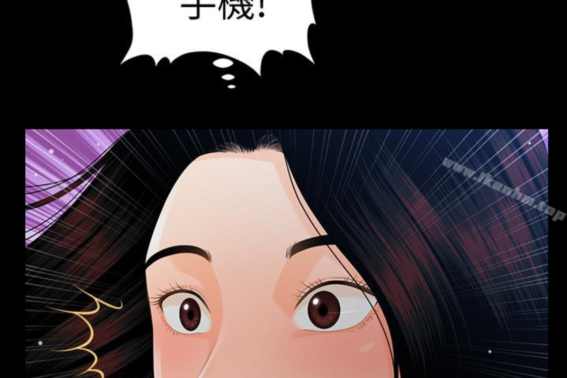 秘書的潛規則漫画 免费阅读 第52话-好久没有这种感觉了 127.jpg